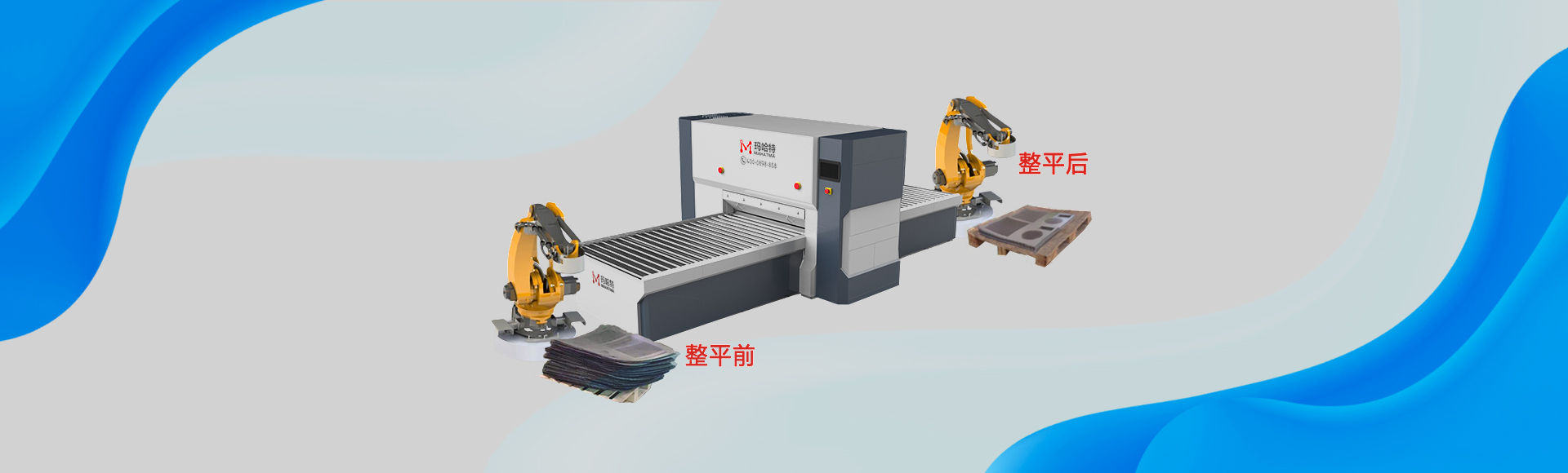 金屬板材矯平機(jī)，整平機(jī)，校平機(jī)廠(chǎng)家