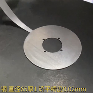 矯平精度0.02mm，超精密金屬配件整平機(jī)-高精密校平機(jī)-金屬壓平機(jī)