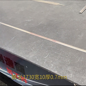 鋼條矯平機(jī)長1730寬10厚0.7mm，分條剪切整平線-校平機(jī)