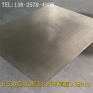 高強(qiáng)度板料矯平機(jī)-長530寬410厚1.8mm不銹鋼整平機(jī)，校平精度9絲