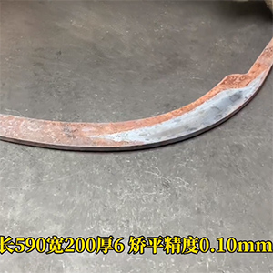 鐮刀高精密校平機(jī)-解決熱處理高強(qiáng)鋼矯平難題