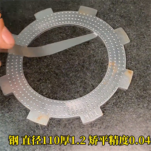 小型精密沖壓件矯平機(jī)-高精密連續(xù)沖壓校平機(jī)-厚度1.2mm，平面度4絲