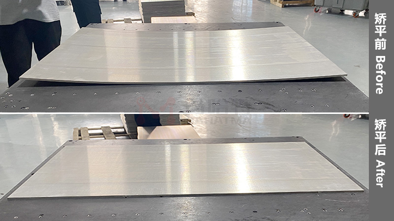 鋁板變形了怎么整平？用精密矯平機(jī)行嗎？</a>