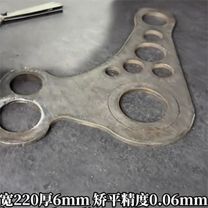 金屬卷料一上沖床成配件就變形，怎么解決應(yīng)力問(wèn)題呢？看6mm汽車(chē)零配件如何做到6絲平面度